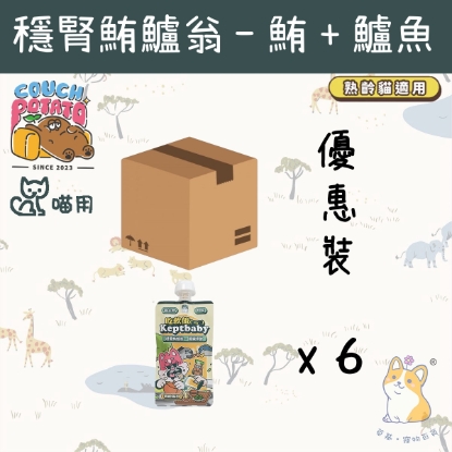 Picture of (60gx6) Taimeow 穩腎鮪鱸翁 (熟齡貓用) 吃軟飯 貓用主食餐包 沙發馬鈴薯