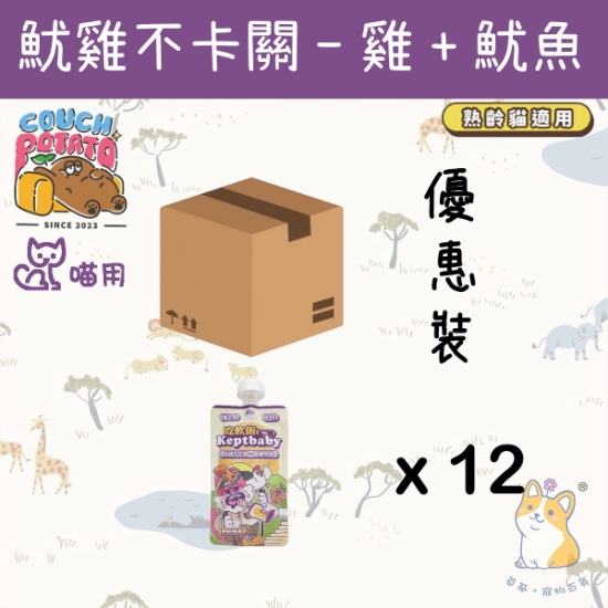 圖片 (60gx12)陪心   魷雞不卡關 (熟齡貓用) 吃軟飯 貓用主食餐包 沙發馬鈴薯