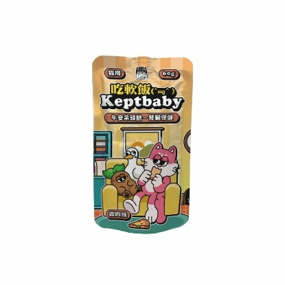 圖片 陪心  午安呆頭鵝 (微肉絲) 沙發馬鈴薯｜吃軟飯 CP-SHPKGS60