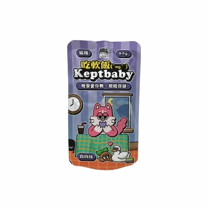 Picture of Taimeow 晚安愛你鴨 (微肉絲) 沙發馬鈴薯｜吃軟飯 CP-SHPKDK60