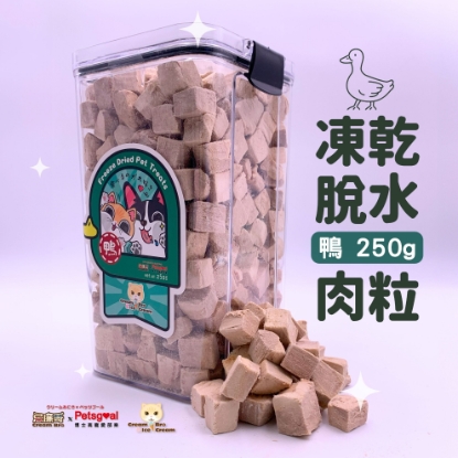 Picture of CreamBro x Petsgoal Freeze Dried Pet Treats for Cats & Dogs (Duck) 250g