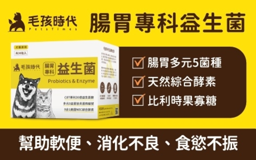 Picture of Probiotic & Enzyme