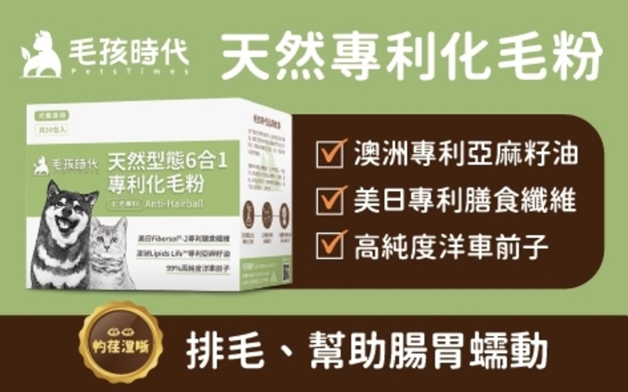 Picture of Anti-Hairball