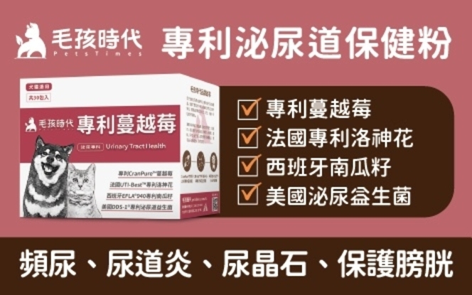 Picture of PetsTimes Urinary Tract Heath