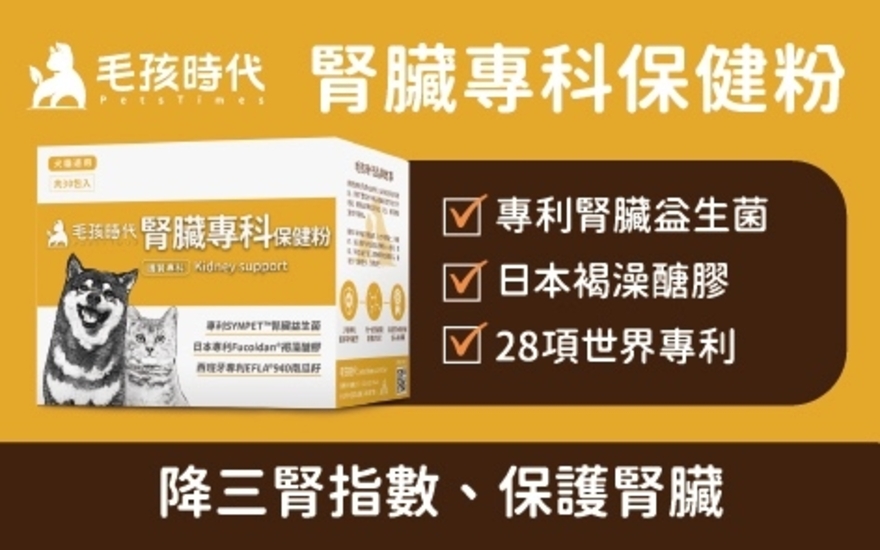 圖片 腎臟專科保健粉