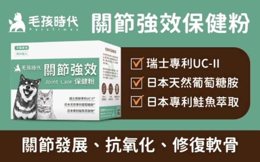 Picture of Joint Care Mobility