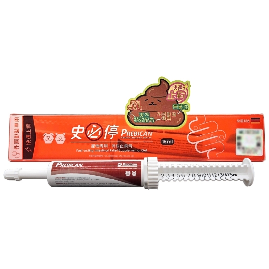 Picture of Fast-acting Intestinal Relief Supplemental Gel