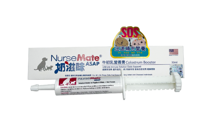 圖片 ⽜初乳營養膏 30ml