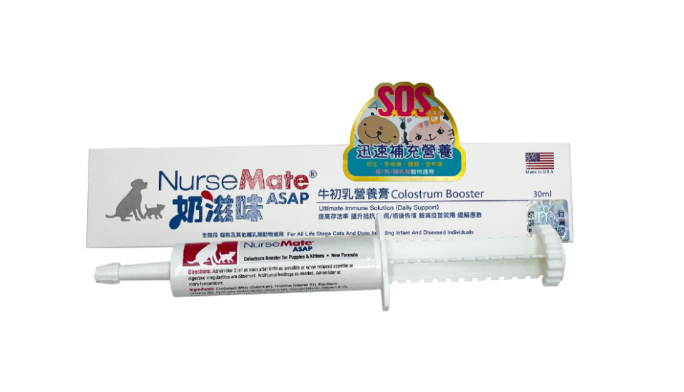 圖片 ⽜初乳營養膏 30ml