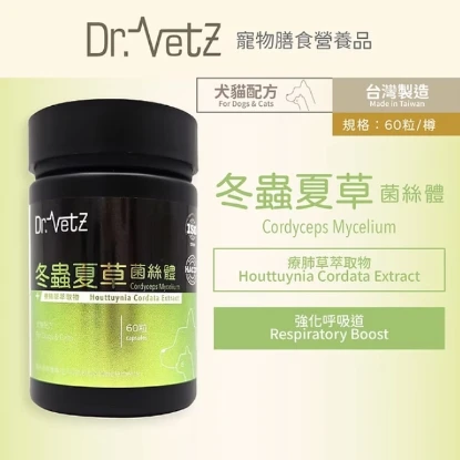 圖片 Dr. VetZ (犬貓配方) 冬蟲夏草菌絲體+療肺草 60粒