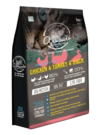 Picture of Allando Chicken & Turkey & Duck All Breed Cat Food 2.27kg