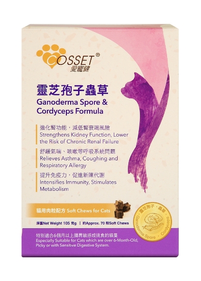 Picture of Cosset Ganoderma Spore & Cordyceps Formula Soft Chews for Cats 180 Chews