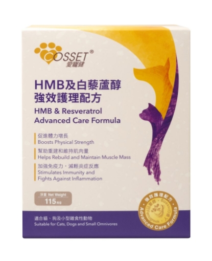 Picture of Cosset HMB & Resveratrol Advanced Care Formula 115g