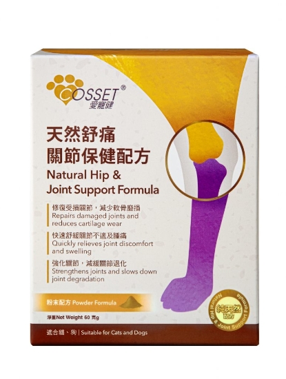 Picture of Cosset Cat & Dog Supplement - Natural Hip & Joint Support Formula 60g