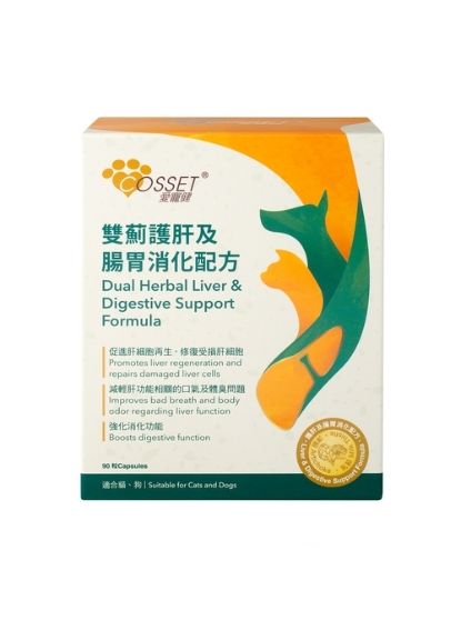 Picture of Cosset Dual Herbal Liver & Digestive Support Formula 90 Capsules