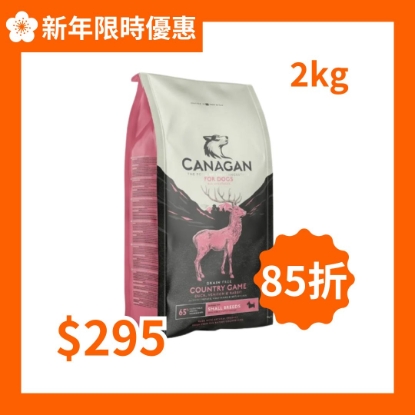 Canagan 原之選 無穀物田園野味(小型犬)狗糧配方 2kg
