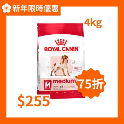 Royal Canin SHN 中型成犬營養配方 4kg