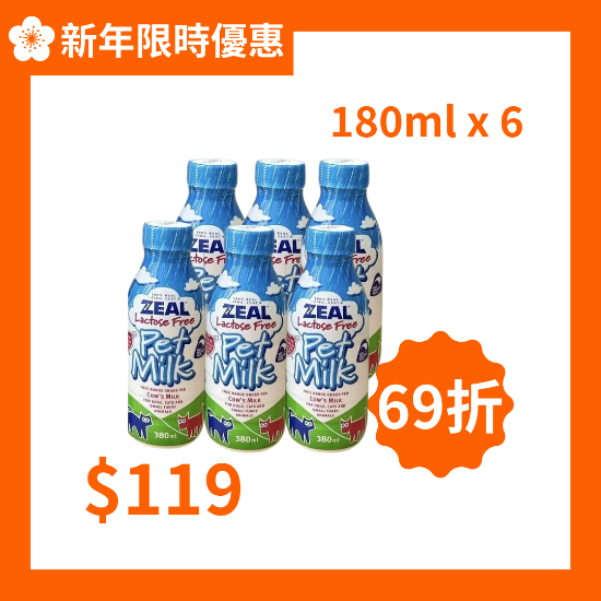 圖片 Zeal寵物牛奶 貓犬適用(380ml x6