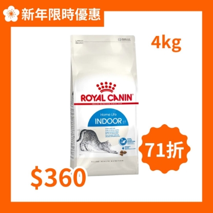 Royal Canin 室內成貓營養配方4公斤