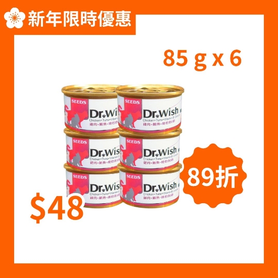 圖片 Dr Wish營養慕絲-雞肉+鮪魚+維他命B群貓罐頭 85g x6