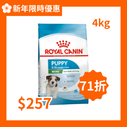 Royal Canin SHN 小型幼犬營養配方 4kg