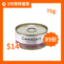 Picture of Canagan Tuna with Salmon For Cats 75g