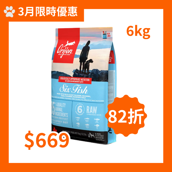 Picture of Orijen Six Fish Dog Food 6kg