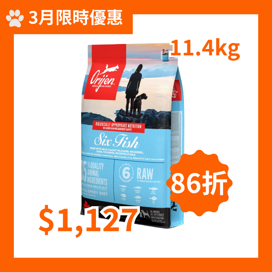 圖片 渴望 六種魚全犬配方天然狗糧 11.4kg