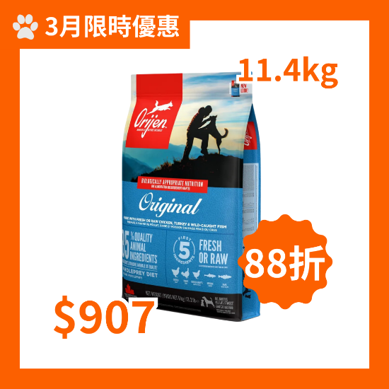 圖片 渴望 無穀物成犬配方 11.4kg