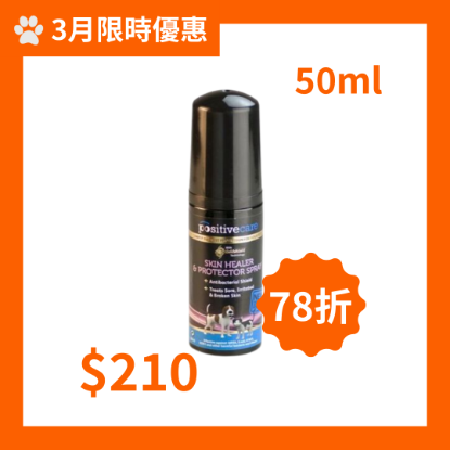 圖片 泡泡靈 特效皮膚及傷口急救泡沫 50ml