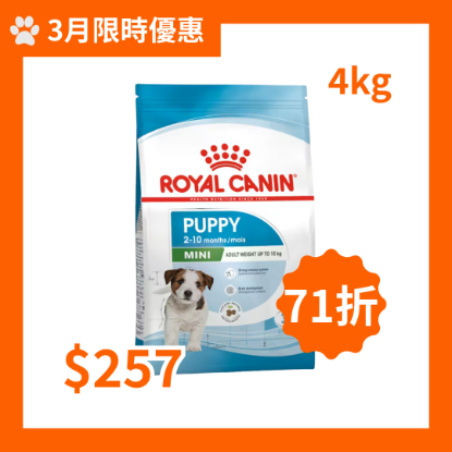 圖片 Royal Canin SHN 小型幼犬營養配方 4kg