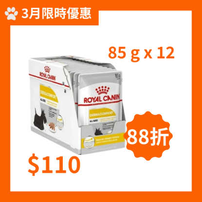 圖片 Royal Canin CCN 成犬皮膚舒緩加護主食濕糧（肉塊）(85g x 12)