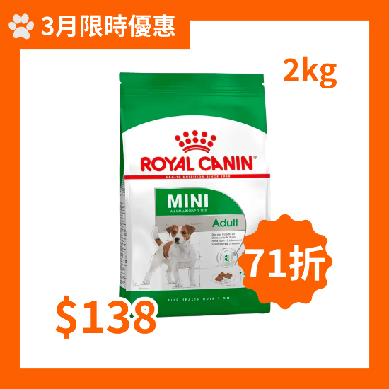 圖片 Royal Canin SHN 小型成犬營養配方