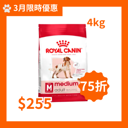 圖片 Royal Canin SHN 中型成犬營養配方 4kg