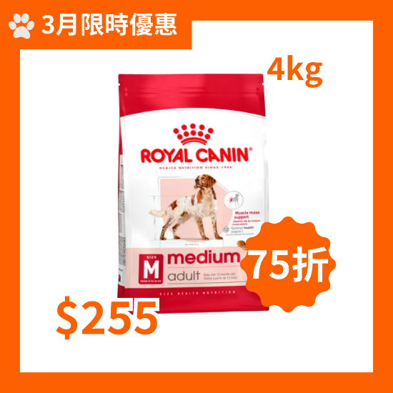 圖片 Royal Canin SHN 中型成犬營養配方 4kg