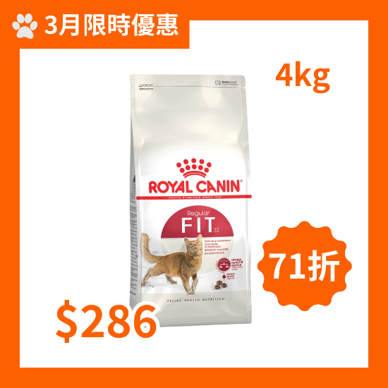 圖片 Royal Canin 成貓全效健康營養配方 4公斤