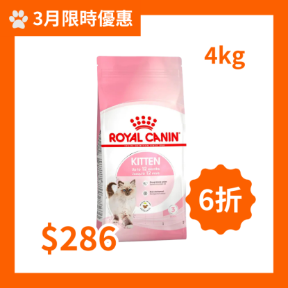 圖片 Royal Canin 幼貓營養配方 4公斤