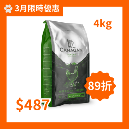 Picture of Canagan Free-Run Chicken For Cats Grain Free Cat Food (4kg)