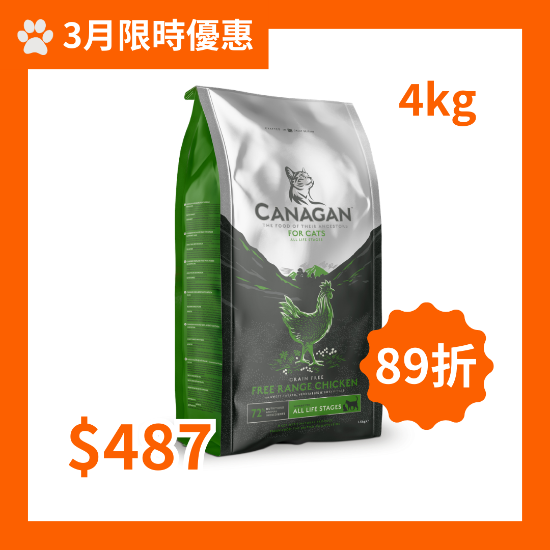 圖片 原之選 無穀物走地雞天然貓糧配方 4kg 