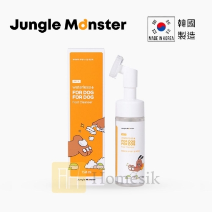 Picture of Pet's Waterless For Dog For Dog Foot Cleanser 150ml