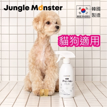 Picture of Prerus with Unscented Sterilizing Deodorant Spray 500ml 