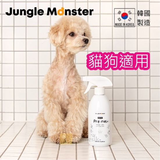 圖片 Prerus 次氯酸寵物殺菌消毒除臭噴霧 500毫升 不含酒精 