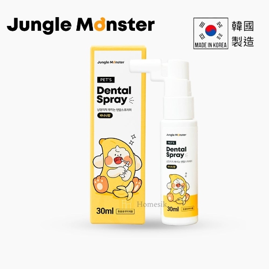 圖片 寵物口腔潔牙護理噴霧 30毫升(香蕉味) 牙齒護理液 口腔除臭防菌噴霧 