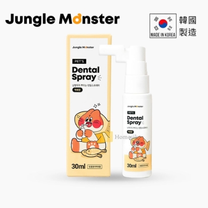 Picture of Dental Fresh Spray for Dogs & Cats (Dried Fish Flavor) 30ml 