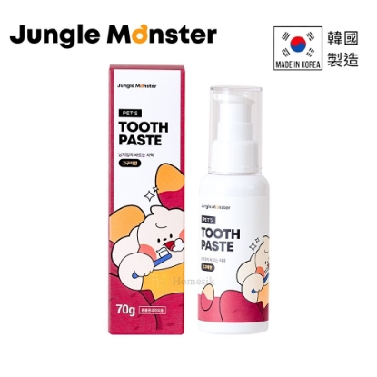 Picture of Sweet Potato Flavor Toothpaste For Cat and Dog 70g 