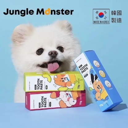 Picture of Sweet Potato Flavor Toothpaste For Cat and Dog 70g 