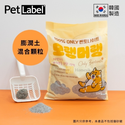 Picture of 100% Bentonite Premium Cat Litter (6 KG)