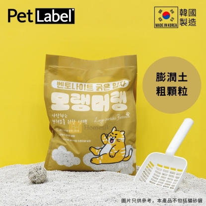 Picture of Premium Bentonite Cat Litter - Large Particles (6 KG)