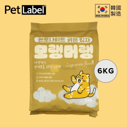 Picture of Premium Bentonite Cat Litter - Large Particles (6 KG)