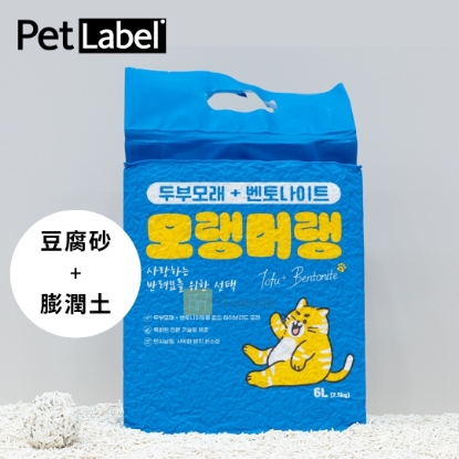 Picture of Tofu & Bentonite Mixed Cat Litter (2.5 KG)
